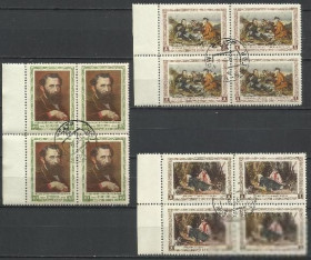 СРСР - СССР - ^/--/^ СССР 1956 живопись Перов 4 /--/ х /--/ 3 /--/ м.гаш.СТО ^_^^^ СРСР 1956 живопис Перов 4 /--/ х /--/ 3 /--/ м.гаш.СТО - фото фото фото
