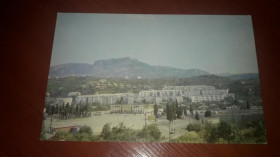 Інше Другое ^/--/^ Открытка видовая. Крым Алушта 1979 Якименко подписана ^_^^^ Листівка видова. Крим Алушта 1979 Якименко підписана - фото фото фото