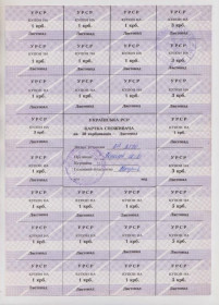 Місцеві випуски Местные выпуски ^/--/^ КАРТКА СПОЖИВАЧА - КАРТОЧКА ПОТРЕБИТЕЛЯ = 50 крб. = ЛИСТОПАД - НОЯБРЬ = ДОНЕЦКАЯ обл. - НВД ^_^^^ КАРТКА СПОЖИВАЧА - КАРТОЧКА ПОТРІБНИКА = 50 крб. = Листопад - листопад = Донецька обл. - НВД - фото фото фото