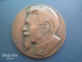 Інше Другое ^/--/^ Медаль памятная Калинин 1875-1946 диаметр 95 мм тяж ^_^^^ Медаль пам'ятна Калінін 1875-1946 діаметр 95 мм тяж - фото фото фото