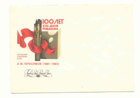 СРСР СССР ^/--/^ СССР 1981  Конверт  100 лет Герасимов Калашников ^_^^^ СРСР 1981 Конверт 100 років Герасимов Калашников - фото фото фото