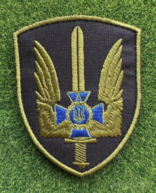 Інше Другое ^/--/^ Шеврон Украина СБУ № 1201 ^_^^^ Шеврон Украина СБУ No 1201 - фото фото фото