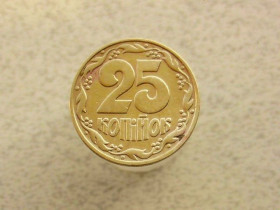 Обігові Обиходные ^/--/^ 25 копійок 1992 рік Україна 2 /--/ ААм &amp;quot; Реверс Італія Аверс Луганськ &amp;quot;  (936+) ^_^^^ 25 копеек Украина 1992 год 2 /--/ АААм &amp;quot; Перепутка &amp;quot; (936+) - фото фото фото