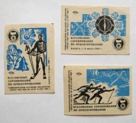 Філуменія Филумения ^/--/^ ВСЕСОЮЗНЫЕ СОРЕВНОВАНИЯ ПО ОРИЕНТИРОВАНИЮ  СПИЧЕЧНЫЕ ЭТИКЕТКИ  Объединен. ГИГАНТ - 1968 г  3 шт  ^_^^^ ВСЕСОЮЗНІ ЗІРІВНЕННЯ З ОРИЕНТУВАННЯ СПІЧНІ ЕТИКЕТКИ Об'єднаний. ГІГАНТ - 1968 г 3 шт - фото фото фото