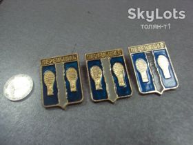 Геральдика Геральдика ^/--/^ знак герб перемышль лот 4 шт №14549 ^_^^^ знак герб перемишль лот 4 шт No /--/ 14549 - фото фото фото