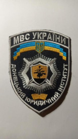 Інше Другое ^/--/^ Шеврон. Україна. МВС. Донецький юридичний інститут. radi ^_^^^ Шеврон. Украина. МВД. Донецкий юридический институт. radi - фото фото фото