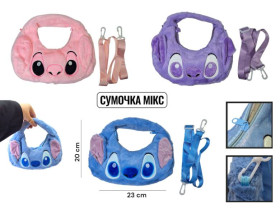 Інші дитячі іграшки Другие детские игрушки ^/--/^ Сумочка Stitch mix (765540485) - фото фото фото
