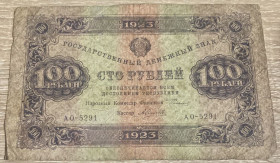 СРСР - СССР - ^/--/^ Бона 100 рублей 1923! ^_^^^ Бона 100 рублів 1923! - фото фото фото