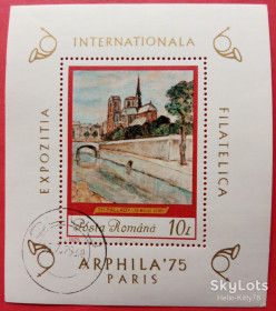 Румунія Румыния ^/--/^ Румыния 1975 филвыставка  «ARPHILA’75» в Париже искусство живопись Паллади Mi блок 120 ^_^^^ Румунія 1975 філвиставка «ARPHILA’75» в Парижі мистецтво живопис Палладі Mi блок 120 - фото фото фото