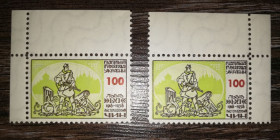 Інше Другое ^/--/^ Листопадовий чин 100 шагів 1918 1958 Львів ППУ Підп. Пошта. Кутові. Ціна за 1 /--/ шт. ^_^^^ Ноябрьский чин 100 шагов 1918 1958 Львов ППУ Подп. Почта. Угловые. Цена за 1 /--/ шт. - фото фото фото