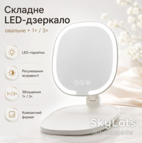 Дзеркала Зеркала ^/--/^ Овальное складное зеркало с LED-подсветкой и регулировкой яркости XL-1918 , портативное косметическое зеркало для макияжа ^_^^^ Овальне складне дзеркало з LED-підсвічуванням і регулюванням яскравості XL-1918, портативне косметичне дзеркало для макіяжу - фото фото фото