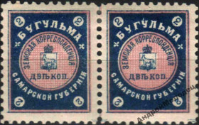 Інше Другое ^/--/^ Земство. Бугульма. 1903. 2 коп. ПАРА. ^_^^^ Земство. Бугульма. 1903. 2 коп. Пара. - фото фото фото