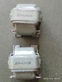Трансформатори Трансформаторы ^/--/^ Дросель Д /--/ 10-0,3-0,28.новий.Лот-1 шт.є кілька. ^_^^^ Дросель Д /--/ 10-0,3-0,28.новый. Лот-1 шт.е несколько. - фото фото фото