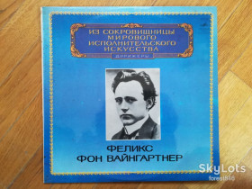Платівки Пластинки ^/--/^ Феликс фон Вайнгартнер  (лам. конв.)  (1)-Ex.+, Мелодия ^_^^^ Фелікс фон Вайнгартнер (лам. конв.) (1)-Ex.+, Мелодія - фото фото фото