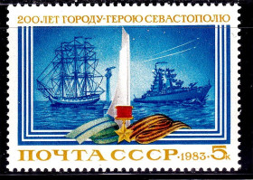 Транспорт Транспорт ^/--/^ Флот . СССР  1983   г  MNH - Севастополь ^_^^^ СРСР 1983 MNH - Севастополь - фото фото фото
