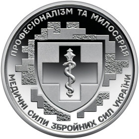 Обігові Обиходные ^/--/^ Обігова пам’ятна монета   (Медичні сили Збройних Сил України) 10 грн., 2024 рік ^_^^^ Оборотная памятная монета (Медицинские силы Вооруженных Сил Украины) 10 грн., 2024 год - фото фото фото