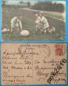 Росія до  року Россия до  года ^/--/^ открытка №9, 21.03.1912 /--/ г, Христосъ Воскресе! ^_^^^ листівка No /--/ 9, 21.03.1912 /--/ р, Христосъ Воскресе! - фото фото фото