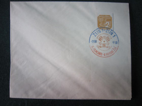 Європа Европа ^/--/^ КОНВЕРТ. ЧЕХИЯ, МОРАВИЯ, БОГЕМИ . 1941 Г СПЕЦ. ГАШЕНИЕ ^_^^^ конверт. ЧЕХІЯ, МОРАВІЯ, БОГЕМИ - 1941 Г СПЕЦ. Гашеня - фото фото фото