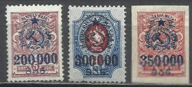Грузія Грузия ^/--/^ Грузия 1923 герб стандарт надп. 3 /--/ м.-() ^_^^^ Грузія 1923 герб стандарт надп. 3 /--/ м.-() - фото фото фото