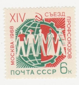 СРСР - СССР - ^/--/^ СССР  1968 г. № 3245 ** ^_^^^ СРСР 1968 No 3245 ** - фото фото фото