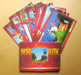 Україна Украина ^/--/^ Красень КИЇВ = набір листівок = Балтія-Друк = фото О. Жарія = 11 шт. ^_^^^ Красавец КИЕВ = набор листовок = Балтия-Друк = фото О. Жария = 11 шт. - фото фото фото