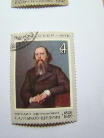 СРСР - СССР - ^/--/^ СССР, Михель  (2009), 4440, 150 лет со дня рождения М.Е.Салтыкова-Щедрина  (1826-1889) ^_^^^ СРСР, Міхель (2009), 4440, 150 років з дня народження М.Є.Салтикова-Щедріна (1826-1889) - фото фото фото