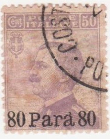 Італія, Ватикан Италия, Ватикан ^/--/^ Италия   (  в Турецкой Империи ) 1902  г. № 5 гашеная ^_^^^ Італія (в Турецькій Імперії) 1902 р. No 5 гашена - фото фото фото