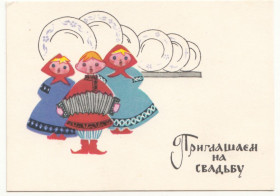 СРСР СССР ^/--/^ Приглашаем на свадьбу 1965 Искринская Р /--/ 12 ^_^^^ Запрошуємо на весілля 1965 Іскринська Р /--/ 12 - фото фото фото