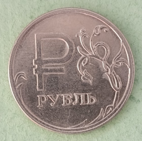 Після  После  ^/--/^ юбилейные 1 руб ^_^^^ ювілейні 1 руб - фото фото фото