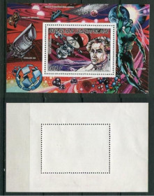 Освоєння космосу Освоение космоса ^/--/^ ЦАР Central African Republic   Space 1987 Mi Bl 407 /--/ A W. Olbers MNH Cv 7 ^_^^^ Central African Republic Space 1987 Mi Bl 407 /--/ A W. Olbers MNH Cv 7 - фото фото фото