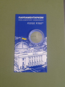 Пам'ятні і ювілейні Памятные и юбилейные ^/--/^ Сувенірна упаковка до монети 5 грн 2024 Парламентаризм ^_^^^ Сувенирная упаковка к монете 5 грн 2024 Парламентаризм - фото фото фото