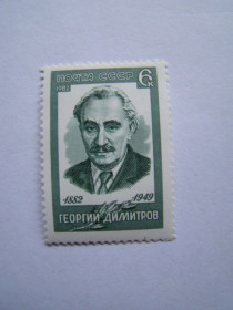 СРСР - СССР - ^/--/^ СССР, Михель  (2009), 5168, 100 лет со дня рождения Георгия Димитрова  (1882-1949) ^_^^^ СРСР, Міхель (2009), 5168, 100 років від дня народження Георгія Димитрова (1882-1949) - фото фото фото