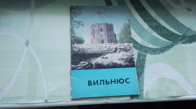 Видання - р. Издания - гг. ^/--/^ Туристический путеводитель Медонис Вильнюс 1973 год ^_^^^ Туристичний путівник Медоніс Вільнюс 1972 - фото фото фото