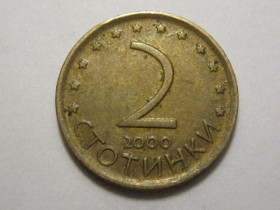 Болгарія Болгария ^/--/^ Болгария 2 стотинки 2000 года 3 /--/ П /--/ 256 ^_^^^ Болгарія 2 стотинки 2000 року 3 /--/ П /--/ 256 - фото фото фото