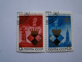 СРСР - СССР - ^/--/^ СССР, Михель   (2009), 5431-5432, Матчи на первенство мира по шахматам ^_^^^ СРСР, Міхель (2009), 5431-5432, Матчі на першість світу з шахів - фото фото фото