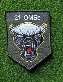 Інше Другое ^/--/^ Шеврон Украина 21 ОМБР № 4036 ^_^^^ Шеврон Україна 21 ОМБР No 4036 - фото фото фото
