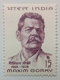Індія Индия ^/--/^ Индия 1968 Максим Горький, MNH (I) ^_^^^ 1968 — Максим Горький, MNH (I) - фото фото фото