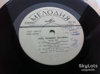 Платівки Пластинки ^/--/^ Поет Каныкей Эралиева - Жаны Жыл 1978  ( Jazz, Funk / Soul, Pop, Folk, World, &amp; Country)VG  (Ташкент) ^_^^^ Співає Каникей Ералієва - Жани Жил 1978 ( Jazz, Funk / Soul, Pop, Folk, World, &amp; Country) VG (Ташкент) - фото фото фото