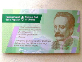 Загальнодержавні випуски Общегосударственные выпуски ^/--/^ (13) Памятна банкнота 20 гривень до 160-річчя від дня народження І. Франка в сувеніркі ^_^^^ (13) Памятная банкнота 20 гривен к 160-летию со дня рождения И. Франко в сувенирки - фото фото фото