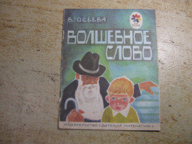 Видання - р. Издания - гг. ^/--/^ дитяча література. детская литература. ^_^^^ детская литература. Детская литература. - фото фото фото
