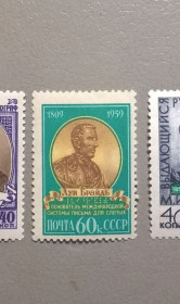 Історія та особистості История и личности ^/--/^ СССР Личности 1959 ^_^^^ СРСР Особистості 1959 - фото фото фото