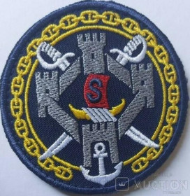 Інше Другое ^/--/^ Шеврон Южной Военной Морской Базы № 593 ^_^^^ Шеврон Південної Військової Морської Бази No 593 - фото фото фото