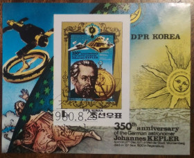 КНДР КНДР ^/--/^ Северная Корея 350 лет со дня смерти Иоганна Кеплера, 1571-1630 гг.1980 ^_^^^ Північна Корея 350 років з дня смерті Йоганна Кеплера, 1571-1630 рр. - фото фото фото