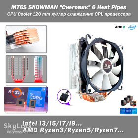 Системи охолодження Системы охлаждения ^/--/^ MT /--/ 6 /--/ S SNOWMAN &amp;quot;Снеговик&amp;quot; 6 Heat Pipes CPU Cooler 120 mm куллер охлаждение CPU процессора обдув вентилятор Intel i /--/ 3/i /--/ 5/i /--/ 7/i /--/ 9, AMD Ryzen /--/ 3/Ryzen /--/ 5/Ryzen /--/ 7/Athlon/Phenom ^_^^^ MT /--/ 6 /--/ S SNOWMAN &amp;quot;Сніговік &amp;quot; 6 Heat Pipes CPU Cooler 120 mm куллер охолодження CPU процесора обдув вентилятор Intel i /--/ 3/i /--/ 5/i /--/ 7/i /--/ 9, AMD Ryzen /--/ 3/Ryzen /--/ 5/Ryzen /--/ 7/Athlon/Phenom - фото фото фото