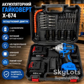 Шуруповерти, электроотвертки Шуруповерты, электроотвертки ^/--/^ Гайковерт аккумуляторный бесщеточный + 2 /--/ АКБ с набором инструментов X-674 Синий с черным ^_^^^ Гайковерт акумуляторний безщетковий + 2 /--/ АКБ з набором інструментів X-674 Синій з чорним - фото фото фото