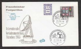 Європа Европа ^/--/^ Германия 1965 СВЕТОФОР ПРАВИЛА ДОРОЖНОЕ ДВИЖЕНИЕ ПДД СПУТНИК АНТЕННА СВЯЗЬ КОСМОС Один КПД Mi.468 ^_^^^ Німеччина 1965 СВЕТОФОР ПРАВИЛА ДОРОЖНЕ РУХ ПІДД СПУТНИК АНТЕННА СВЯЗЬ КОСМОС Один ККД Mi.468 - фото фото фото