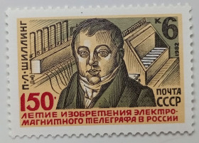 СРСР - СССР - ^/--/^ СССР 1982 Шиллинг, MNH ^_^^^ СРСР 1982 Шилінг, MNH - фото фото фото