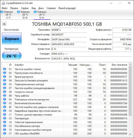 Жорсткі диски Жесткие диски ^/--/^ Жесткий диск Toshiba 500 /--/ GB 5400 /--/ rpm 8 /--/ MB MQ /--/ 01 /--/ ABF /--/ 050 2.5&amp;quot; SATAIII ^_^^^ Жорсткий диск Toshiba 500 /--/ GB 5400 /--/ rpm 8 /--/ MB MQ /--/ 01 /--/ ABF /--/ 050 2.5&amp;quot; SATAIII - фото фото фото