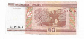 Білорусь Беларусь ^/--/^ Беларусь 50 рублей 2000 модификация 2010 2013 Не ...116. Сохран! ^_^^^ Білорусь 50 рублів 2000 модифікація 2010 Не ...116. Збереження! - фото фото фото