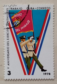 Острівні держави Островные государства ^/--/^ Куба 1978 г - 5 лет Молодежной рабочей армии ^_^^^ Куба 1978 р. - 5 років Молодіжній робочій армії - фото фото фото